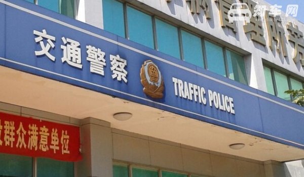 办车牌多久可以拿到