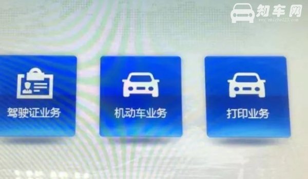车牌要多久才能寄过来