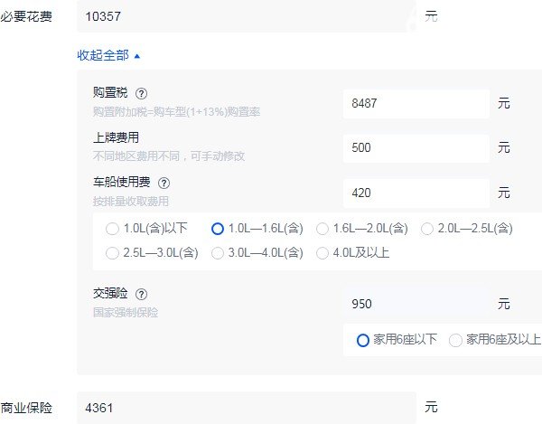东风风神ax7分期付款首付是多少 东风风神新款ax7首付多少钱(首付仅2万)