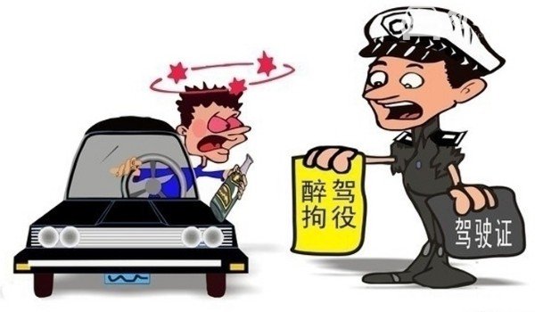 醉酒驾驶怎么处罚 吊销机动车驾驶证(五年内不得重新获取)