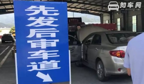 汽车年检需要带什么