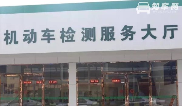 汽车年检需要带什么