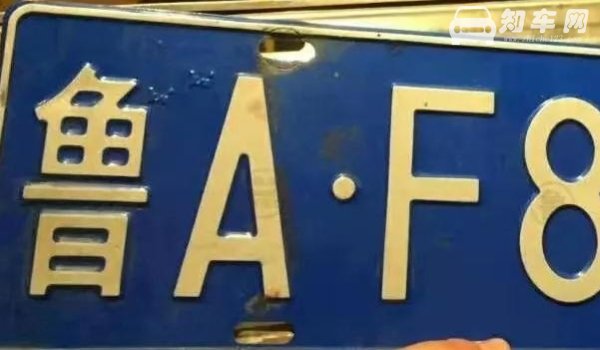 换车牌需要什么条具备什么条件（更换号牌有两种方式）