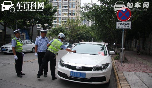 违停扣多少分罚款多少 市区停车罚款200元不扣分