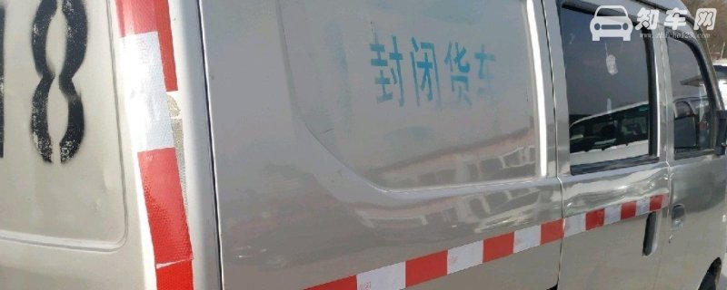 封闭式面包车高速免费吗
