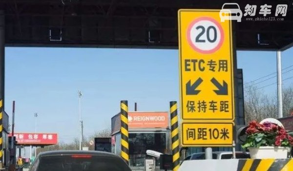 高速免费车辆限几座
