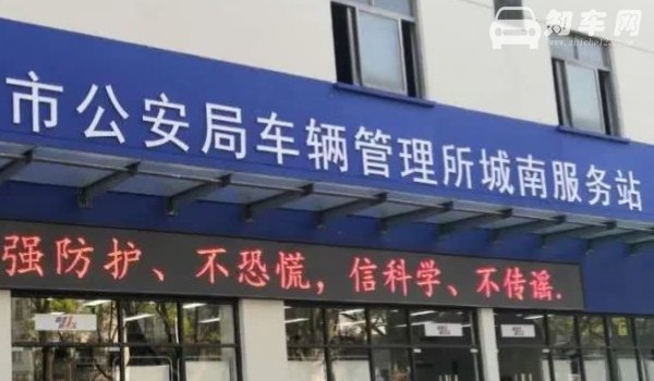 一般车辆违章多久可以查到