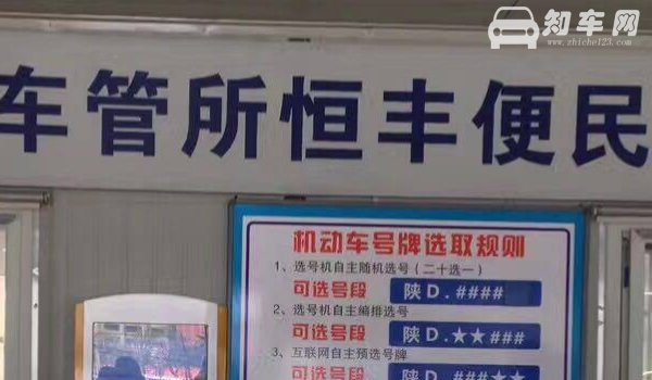 驾驶证几年一换
