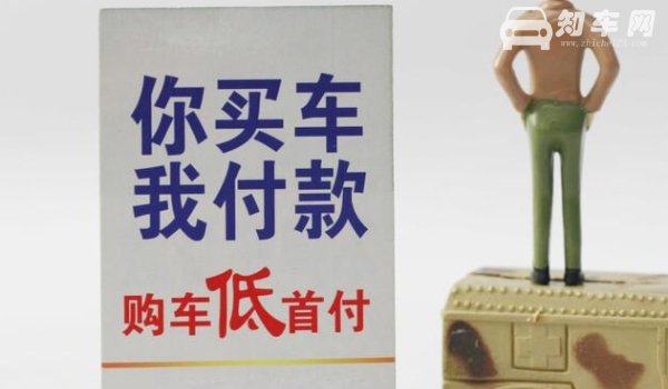 首付买车当天能开走吗