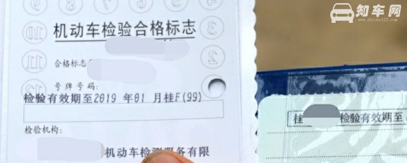 单位车领取免检标志需要什么证件