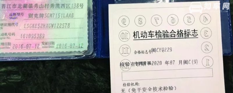 领取免检标志需要什么证件
