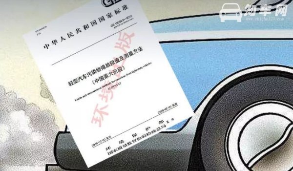 汽车造成的污染有哪些