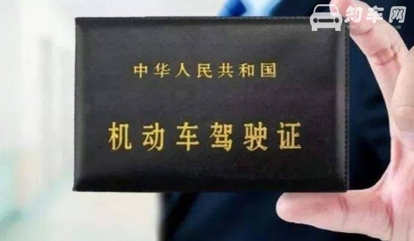 换驾照体检没过关还能再去吗