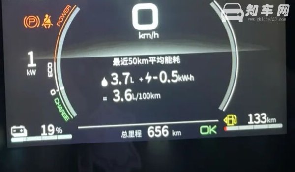 秦plus dmi需要充电桩吗