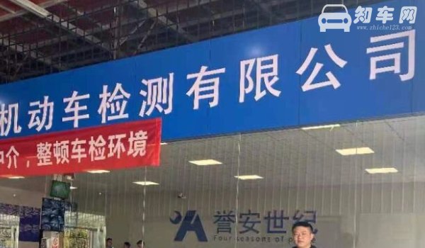 2021年十五年的车取消一年两审了吗