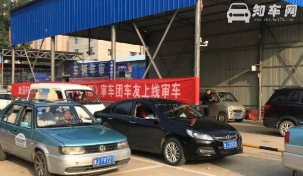 2021年十五年的车取消一年两审了吗