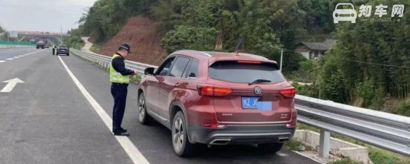高速应急车道可以换人开车吗