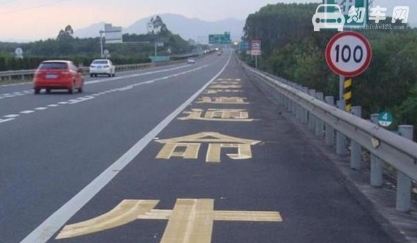 高速应急车道可以换人开车吗