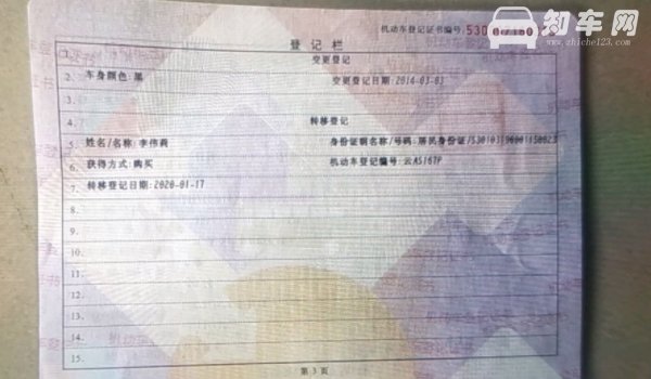 汽车中网改装能审车吗
