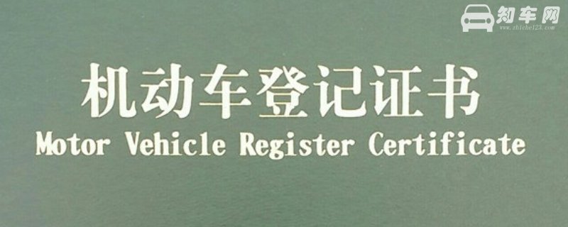 大绿本是什么