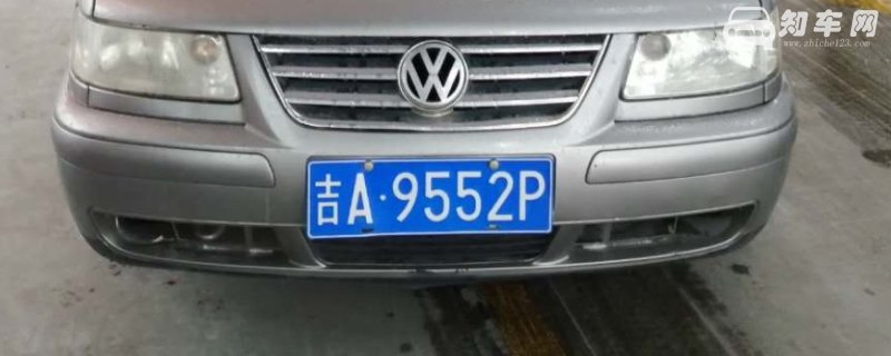 吉y是哪个城市的车牌号