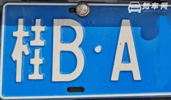一个车牌号可以用几个车