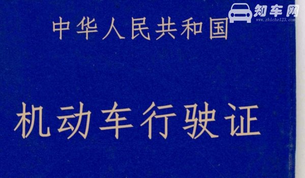 一个车牌号可以用几个车