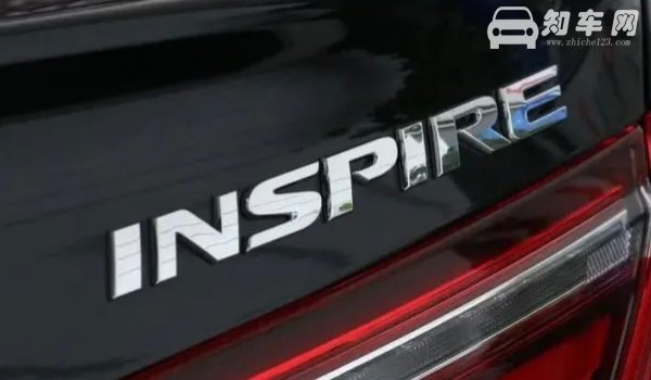 inspire是什么车