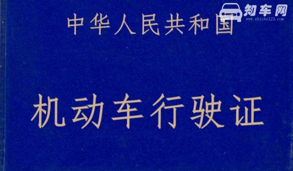 里是哪里的车牌号