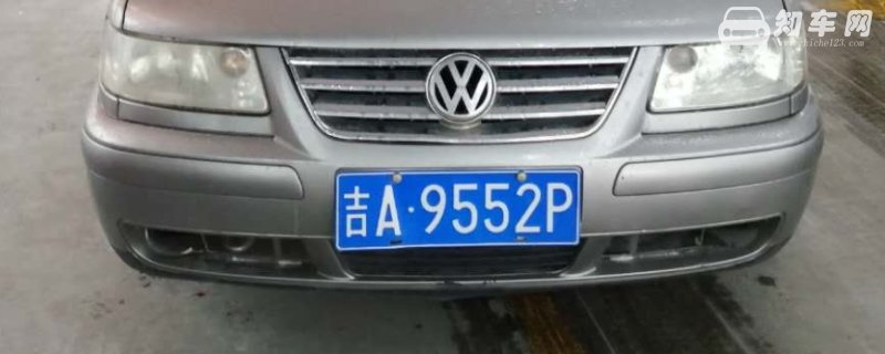 吉Y是哪里的车牌号码