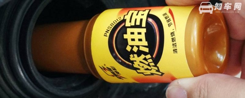 一次加两二瓶燃油宝有影响吗