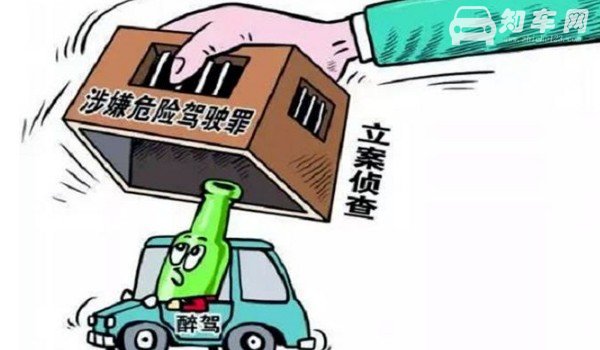 醉驾处罚2021最新标准 吊销机动车驾驶证(5年内不得重新获取)