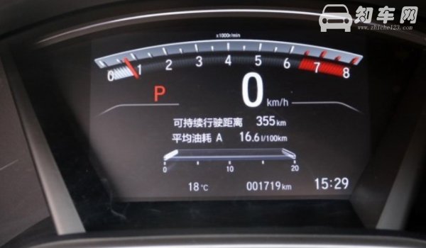仪表盘出现雪花标志什么意思