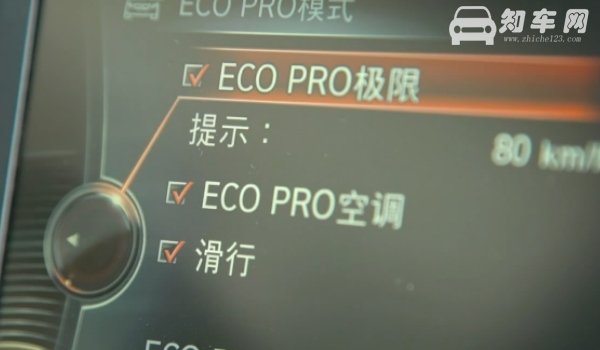 eco是什么