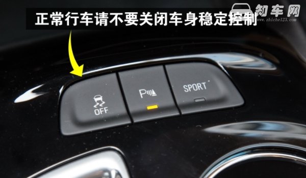 汽车vsc灯亮什么意思