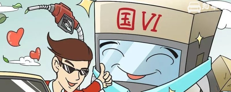 2015年的车是国四还是国五