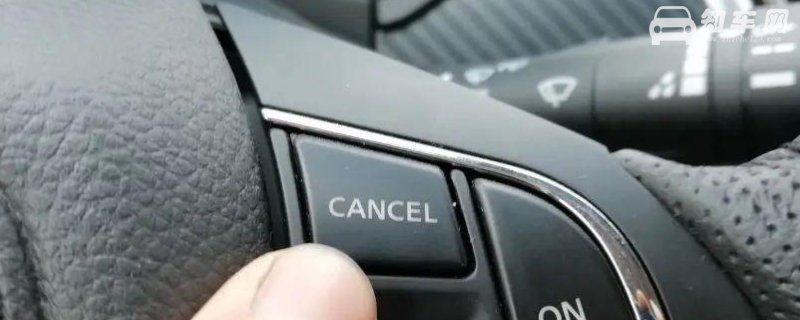 cancel是什么意思车上
