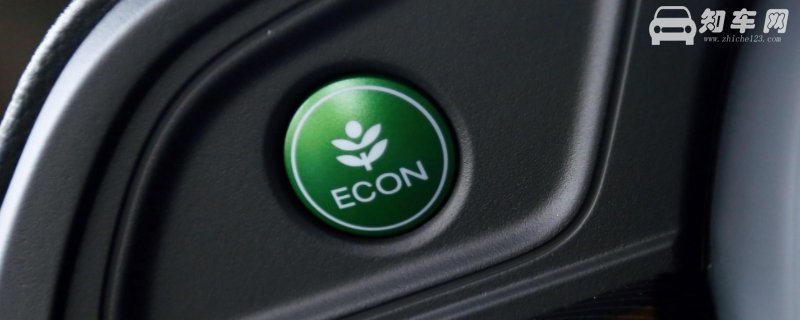 econ是什么意思车上的