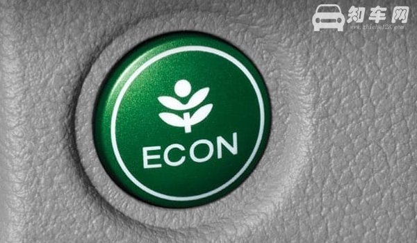 econ是什么意思车上的