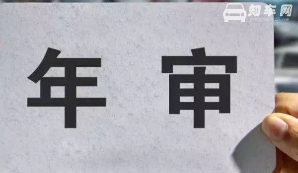 后排坐4个人会被拍吗