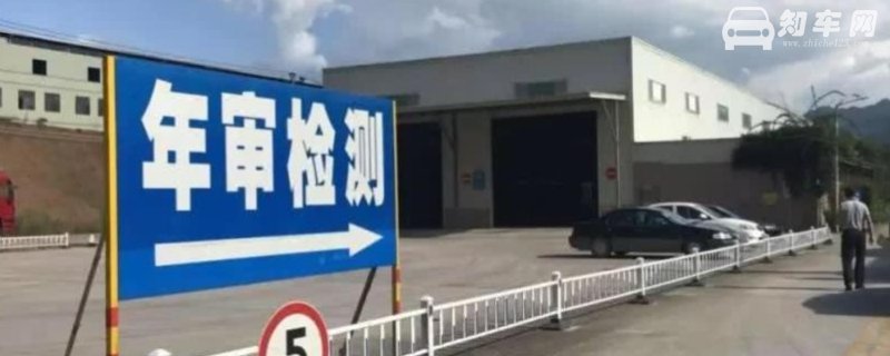 刚好6年的车要不要上检测线