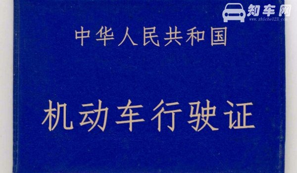 遮挡号牌多久查不到就没事了