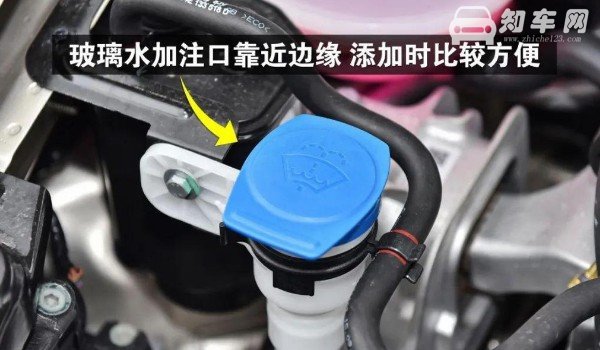 捷途x70plus玻璃水在哪里加 位于发动机舱左下角(蓝色瓶盖)