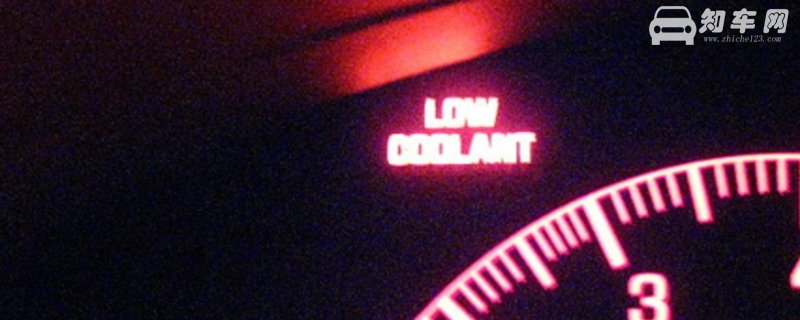 lowcoolant是别克车什么指示灯