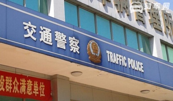 双黄线掉头为什么没扣分