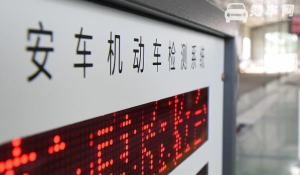 汽车年审需要哪些材料