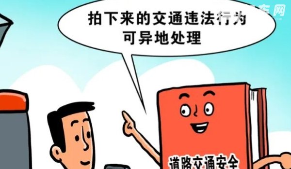 占用高速公路应急车道扣多少分