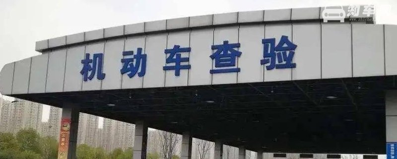 汽车年检需要本人去吗