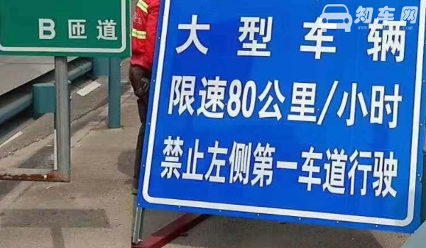 国道限速多少