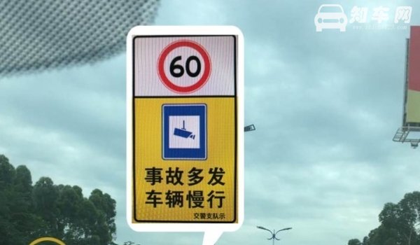 国道限速多少